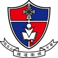 炮台山循道衛理中學